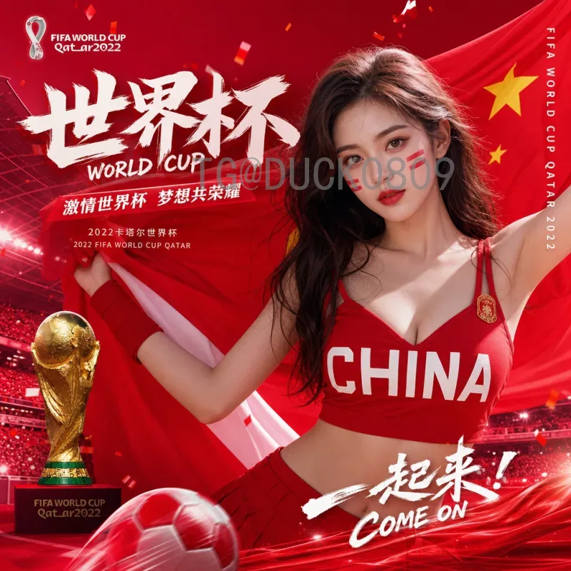 最新2026年美加墨世界杯实时比分时间全攻略：赛程、直播与结果查询指南