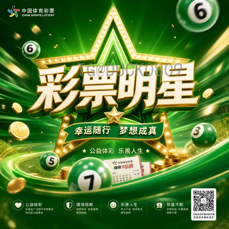 2026世界杯空前规模：48队参赛三国联办，全球足球盛事全面升级